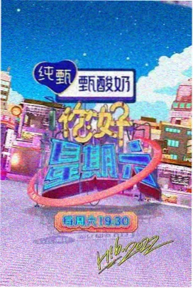 玉蒲团之偷情宝鉴片目卡封面占位图