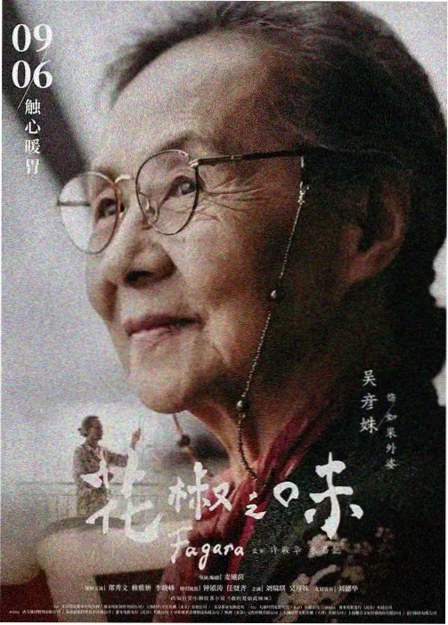 术语词条更新配图